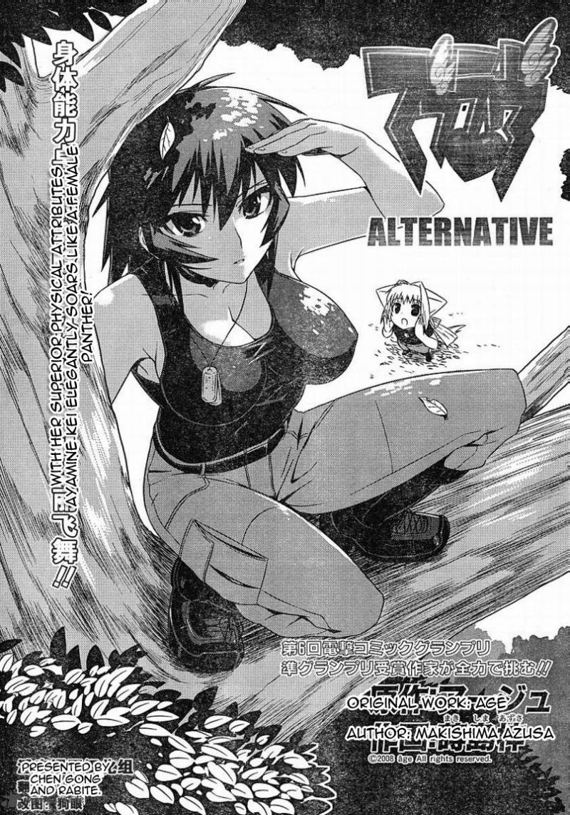 Muvluv Alternative 6 3