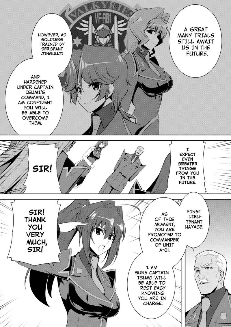 Muvluv Alternative 68 9