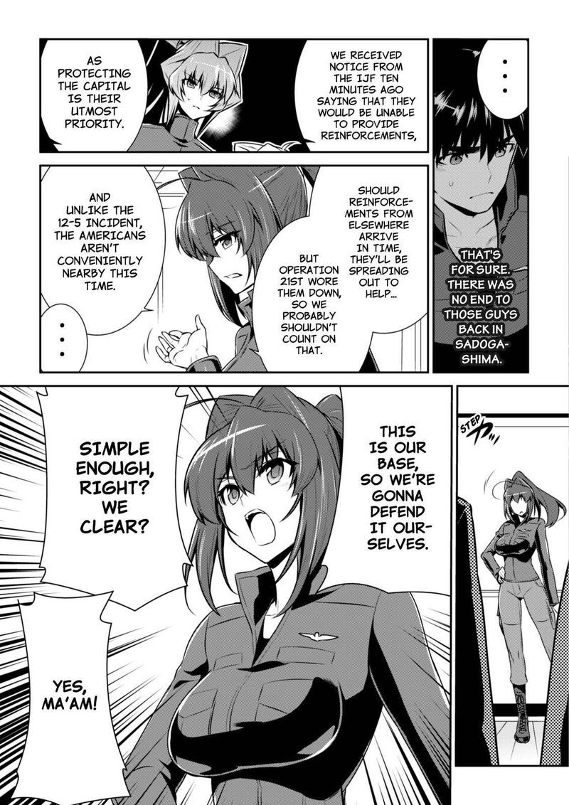 Muvluv Alternative 75 9