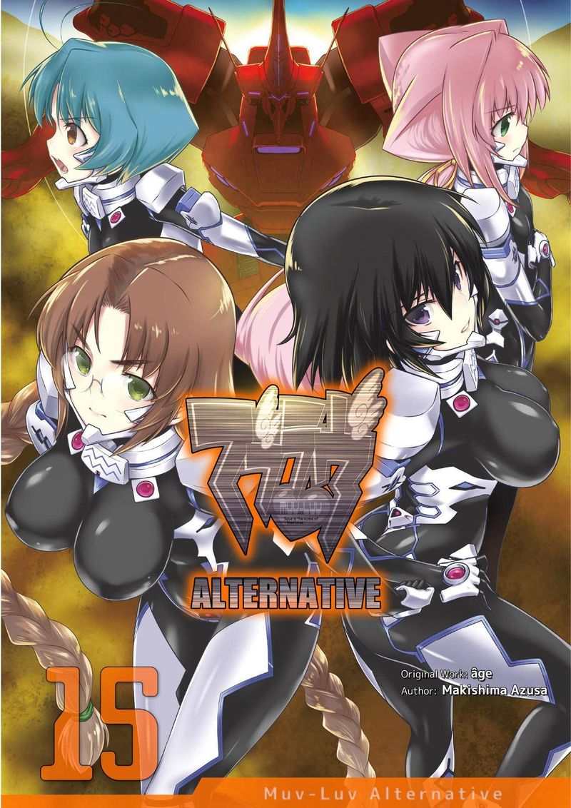 Muvluv Alternative 82 1