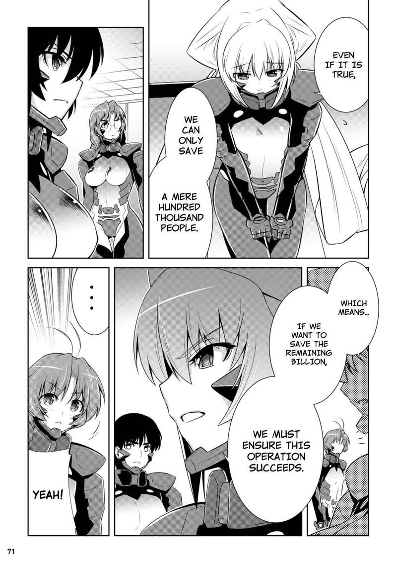 Muvluv Alternative 83 23