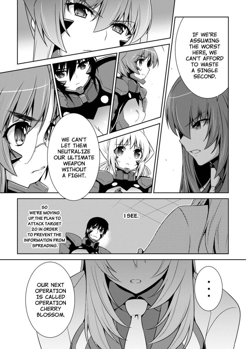 Muvluv Alternative 83 8