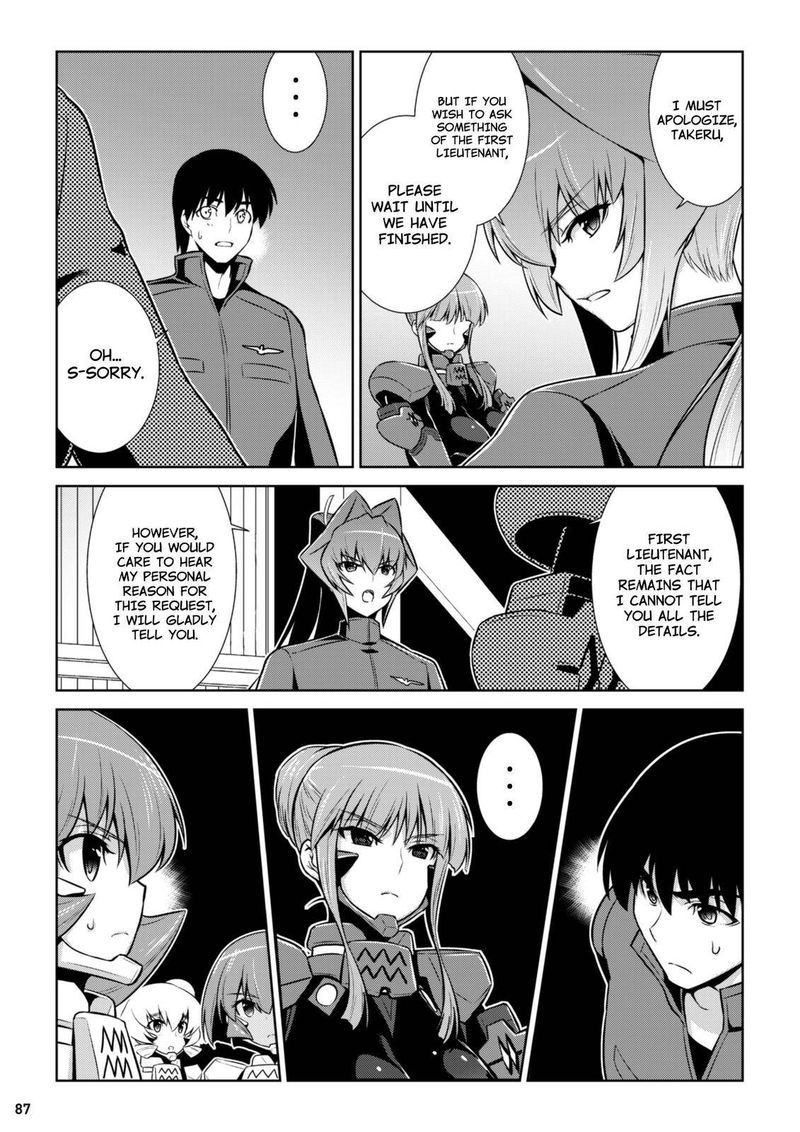 Muvluv Alternative 84 7