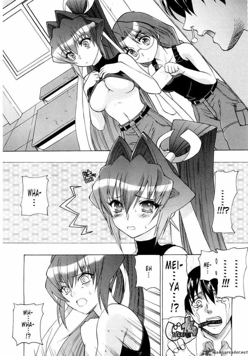 Muvluv Unlimited 1 17