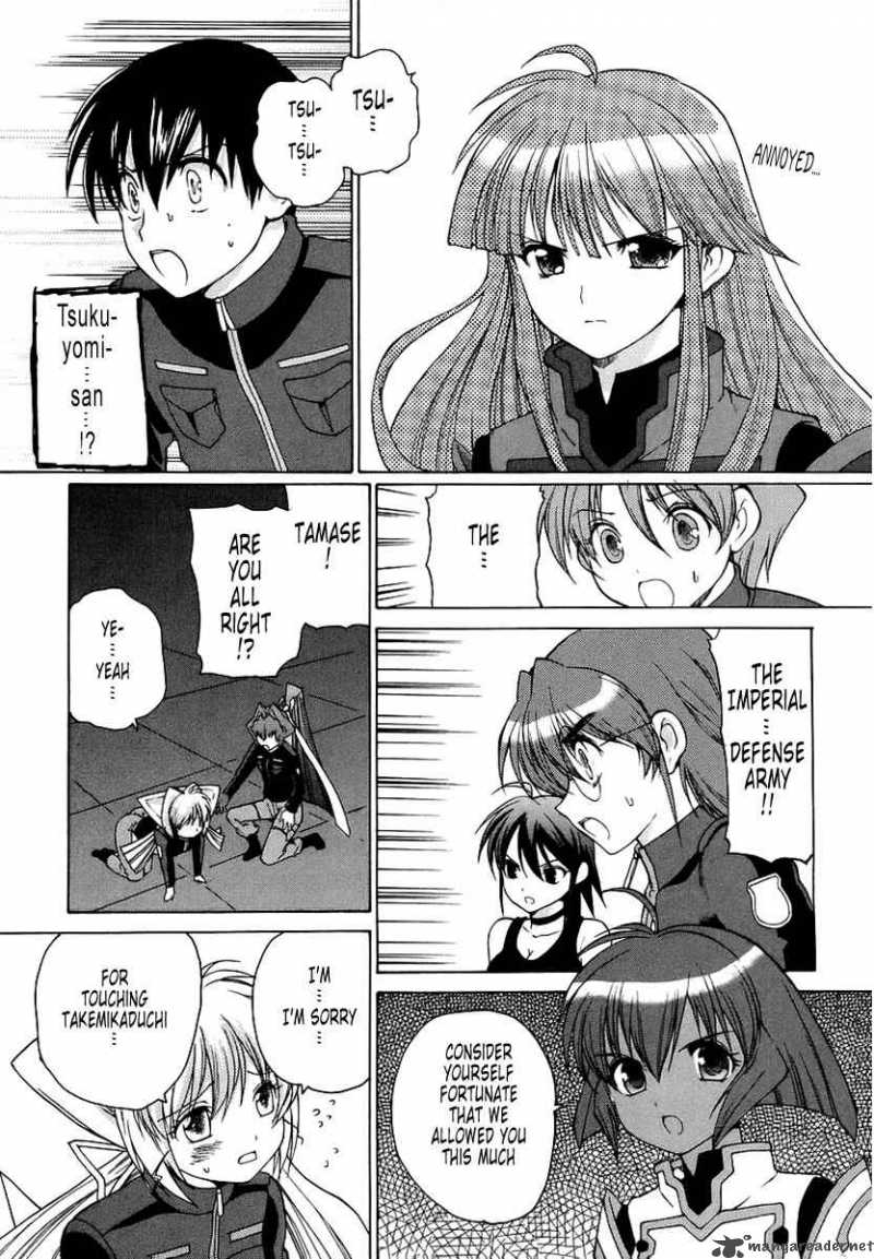 Muvluv Unlimited 13 20