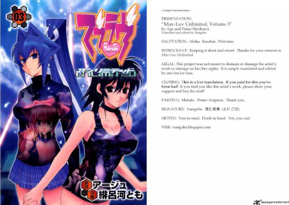 Muvluv Unlimited 19 1