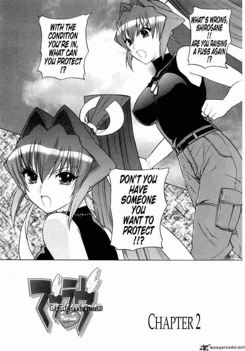 Muvluv Unlimited 2 3