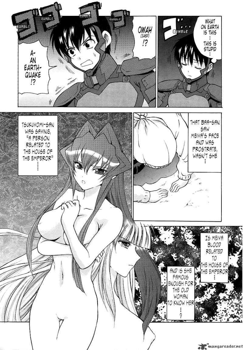 Muvluv Unlimited 23 12