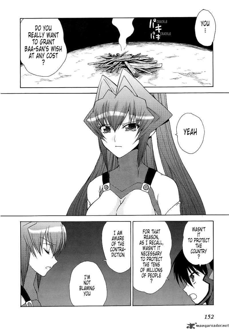 Muvluv Unlimited 24 18