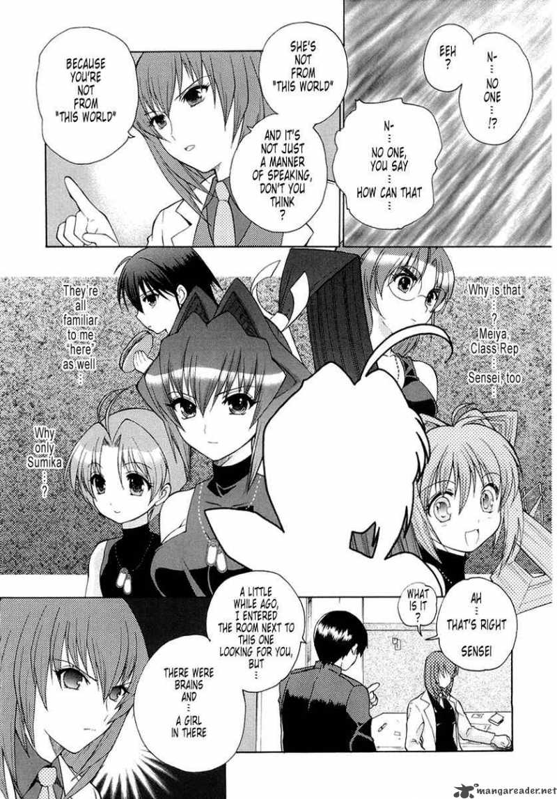 Muvluv Unlimited 3 9