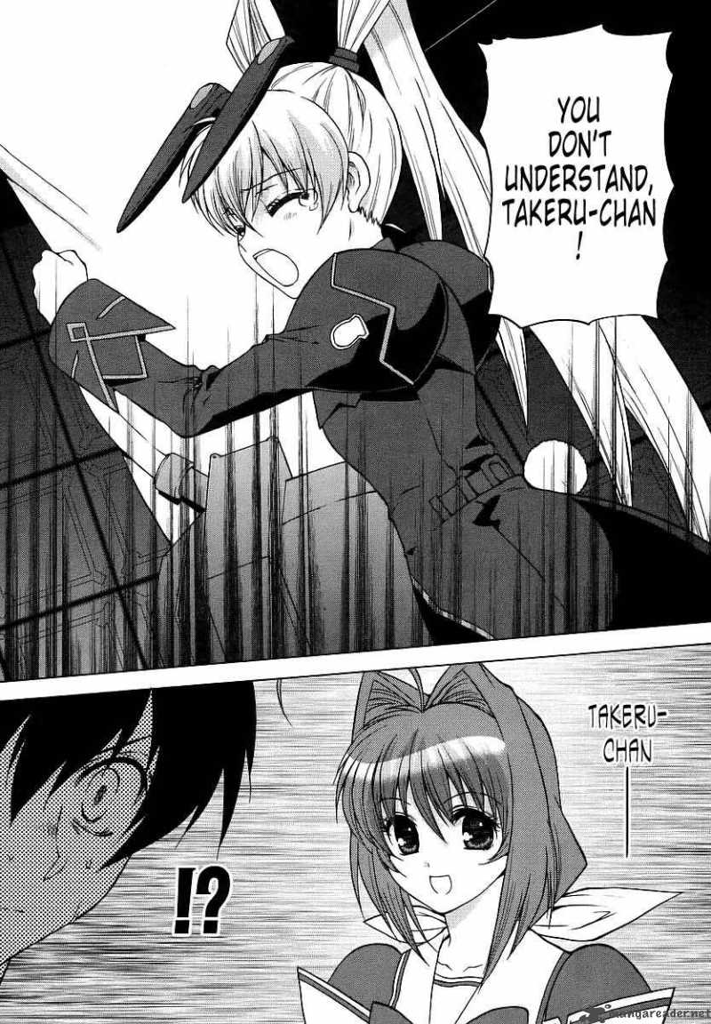 Muvluv Unlimited 30 9