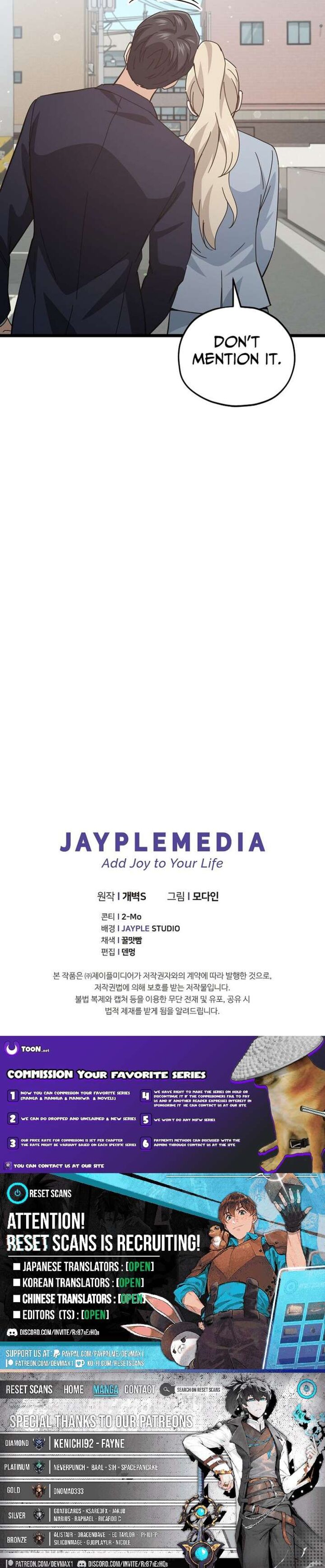 My Dad Is Too Strong 232 12