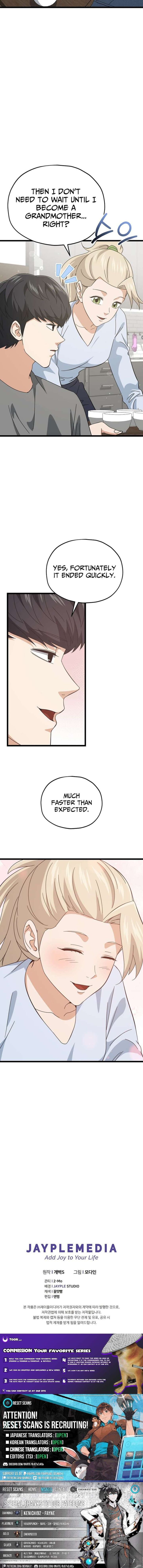 My Dad Is Too Strong 236 14