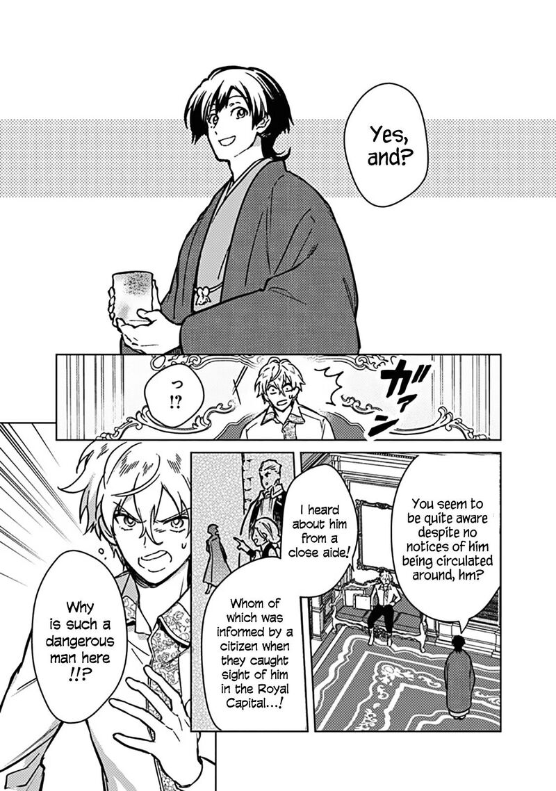 My Death Flags Show No Sign Of Ending 83 13