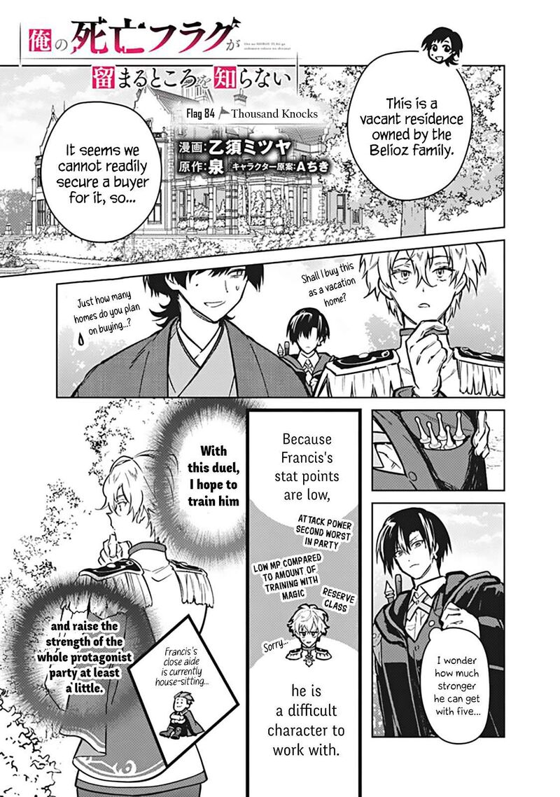 My Death Flags Show No Sign Of Ending 84 1