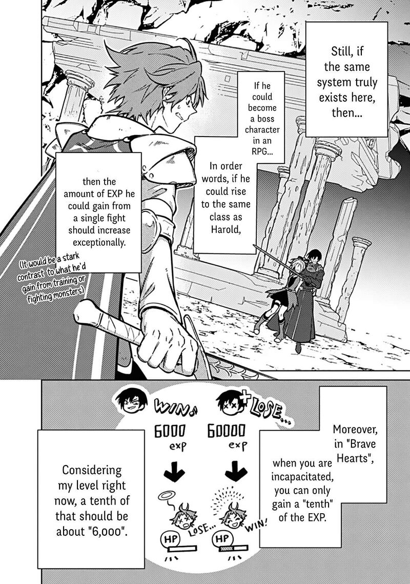 My Death Flags Show No Sign Of Ending 84 4