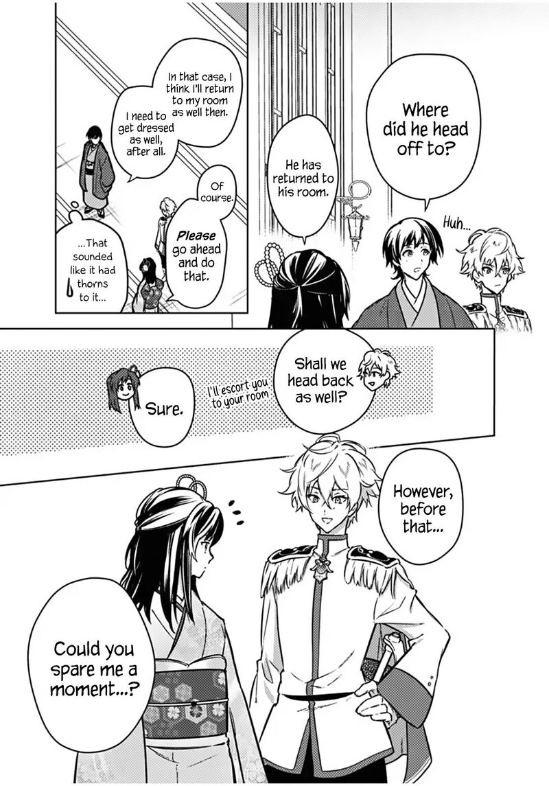 My Death Flags Show No Sign Of Ending 86 16