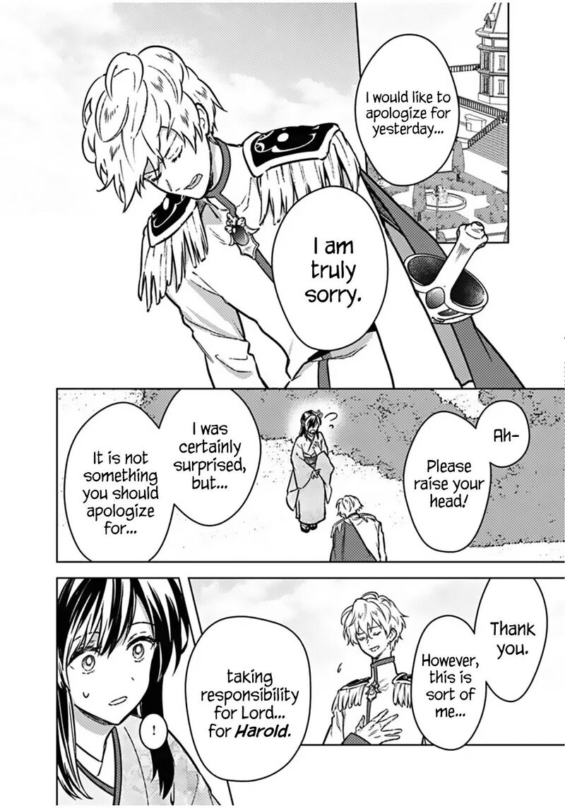 My Death Flags Show No Sign Of Ending 86 17