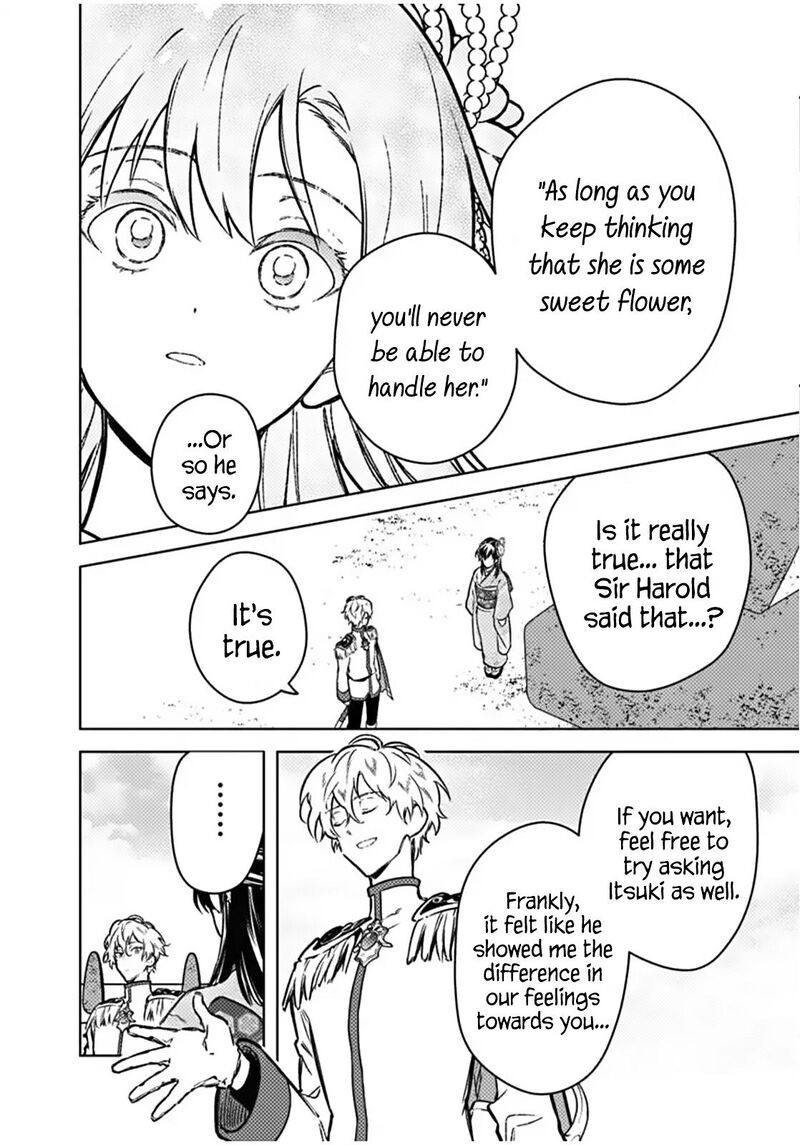 My Death Flags Show No Sign Of Ending 86 21