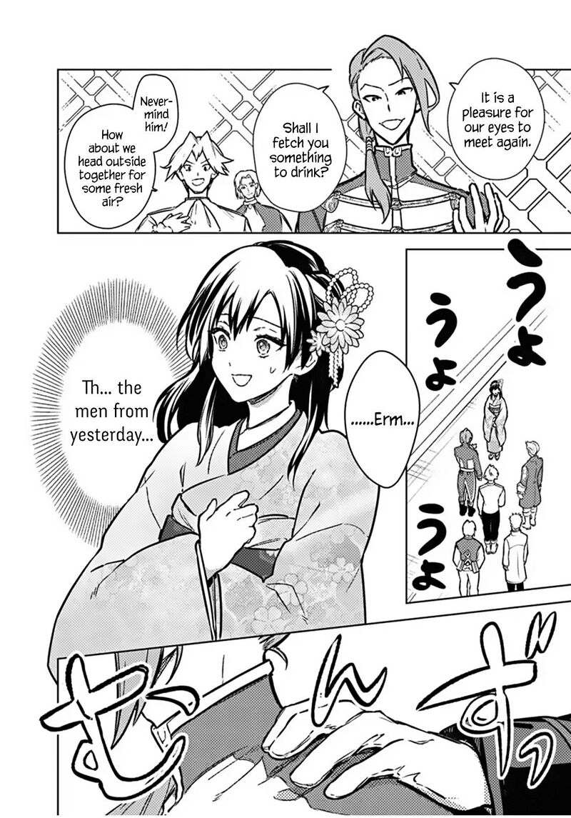 My Death Flags Show No Sign Of Ending 86 6