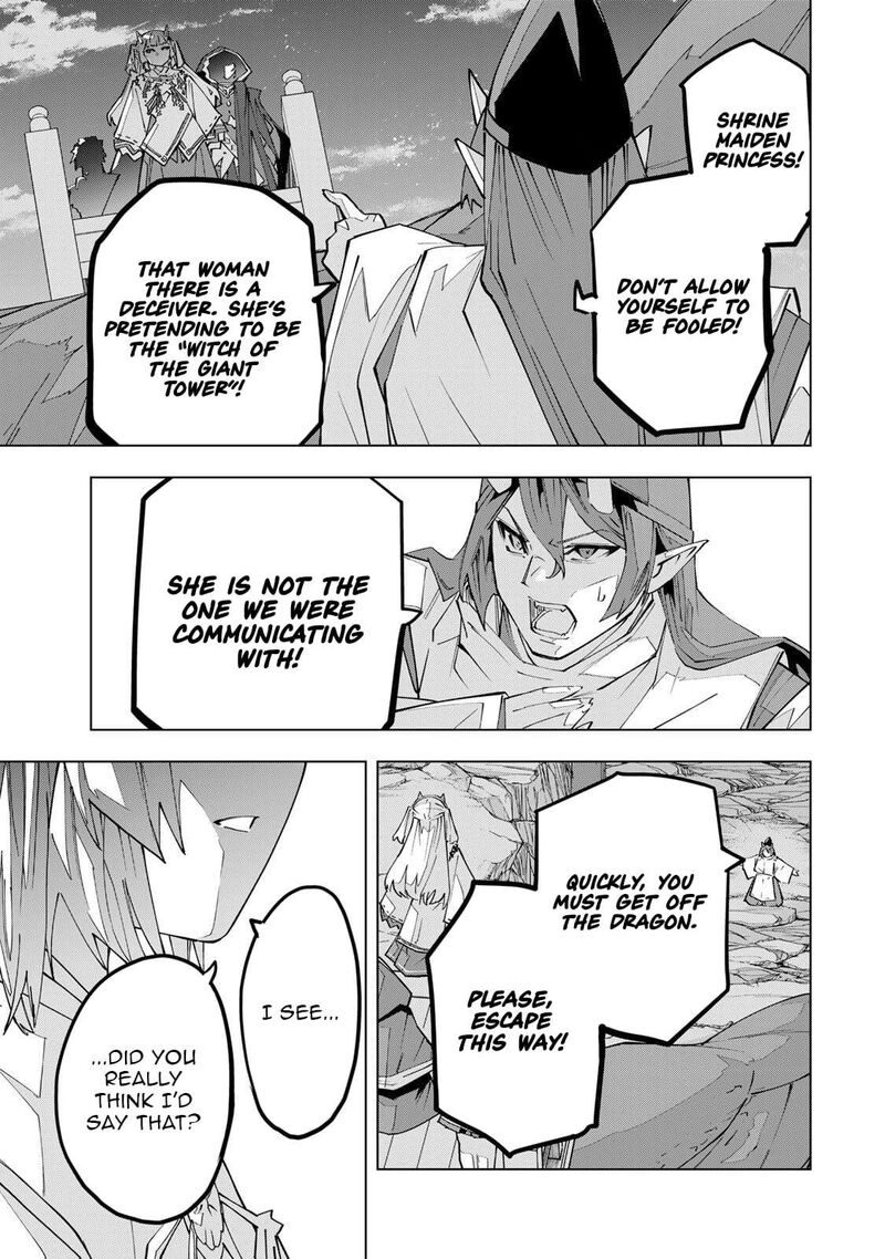 My Gift Lvl 9999 Unlimited Gacha 192e 3