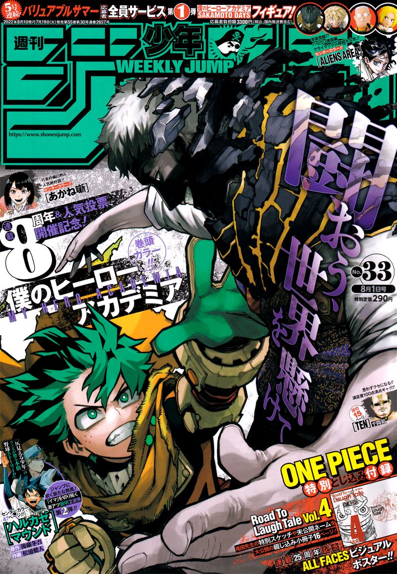 My Hero Academia 359 1