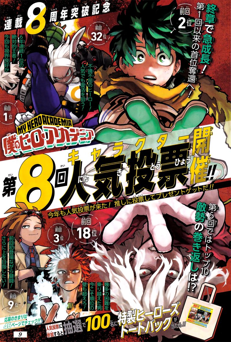 My Hero Academia 359 2