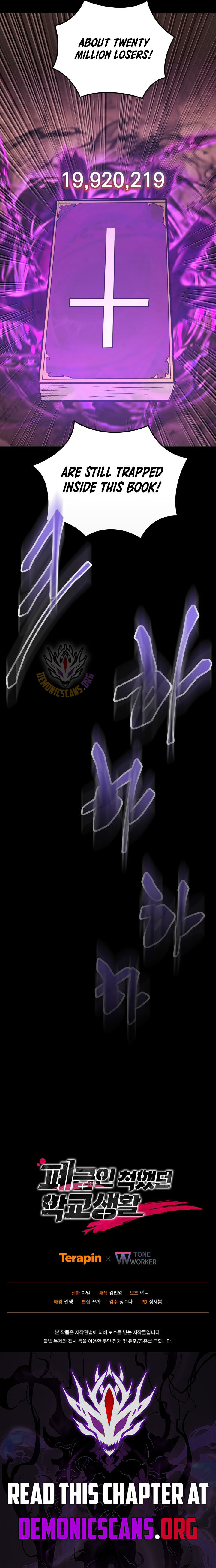 My School Life Pretending To Be A Worthless Person 150 15