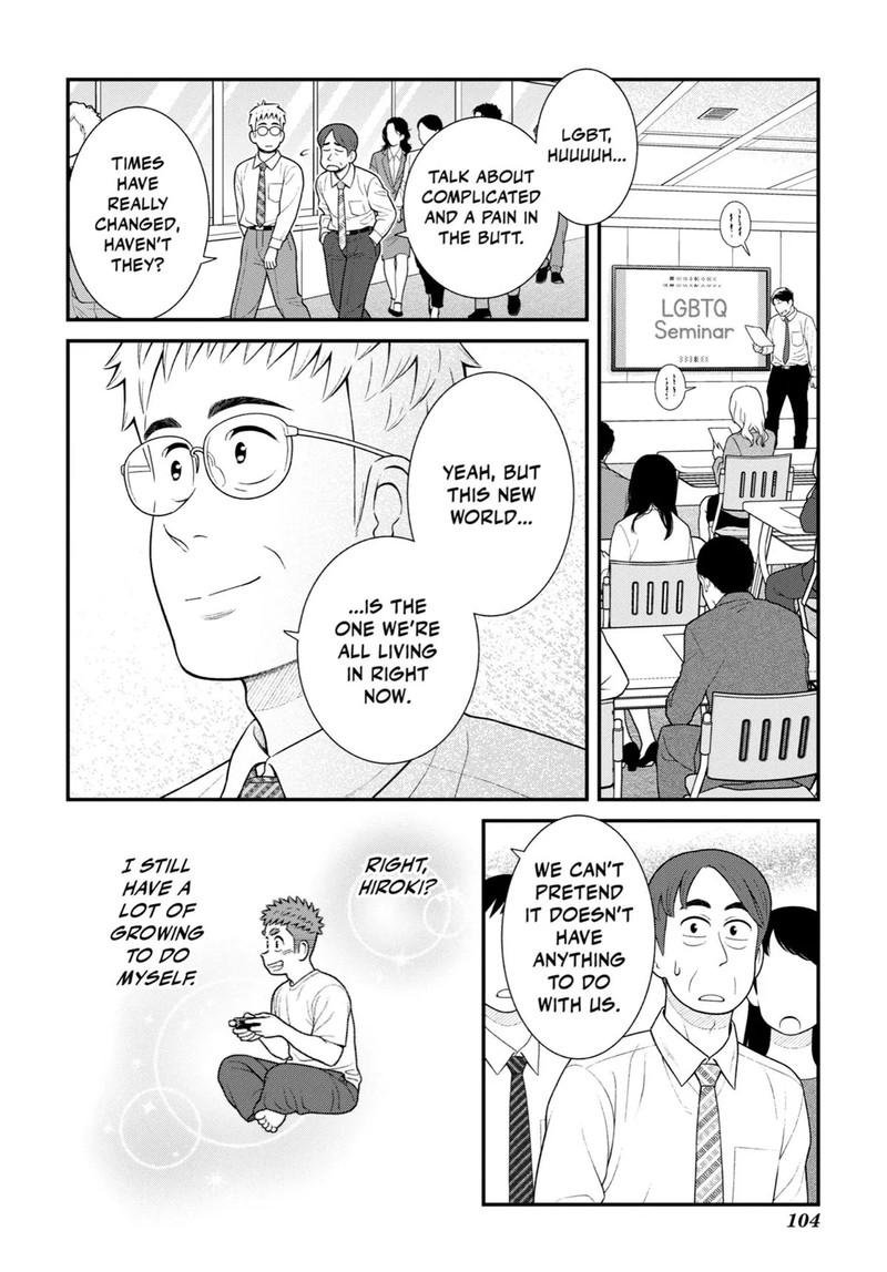 My Son Is Probably Gay 100 4