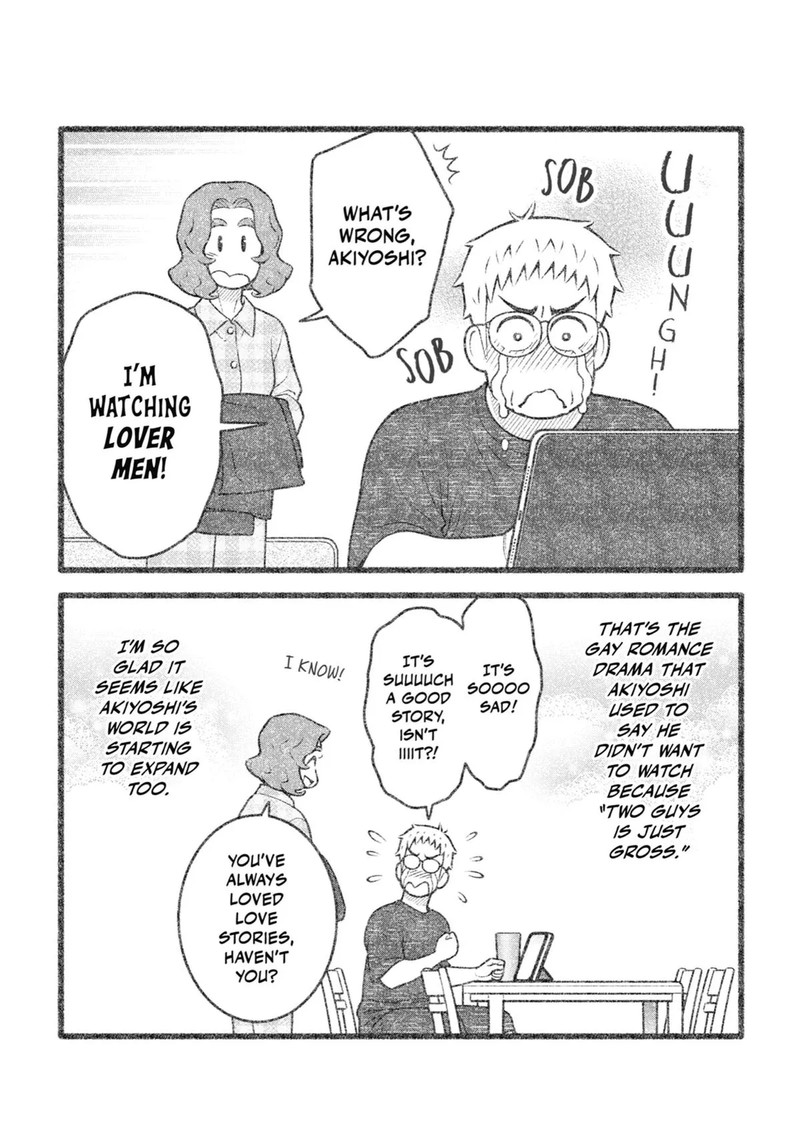 My Son Is Probably Gay 100 5