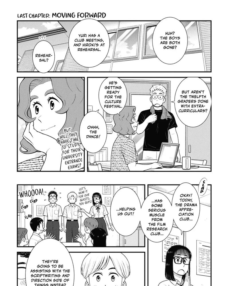 My Son Is Probably Gay 104 1