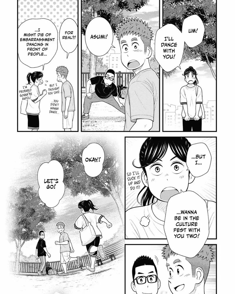 My Son Is Probably Gay 104 5