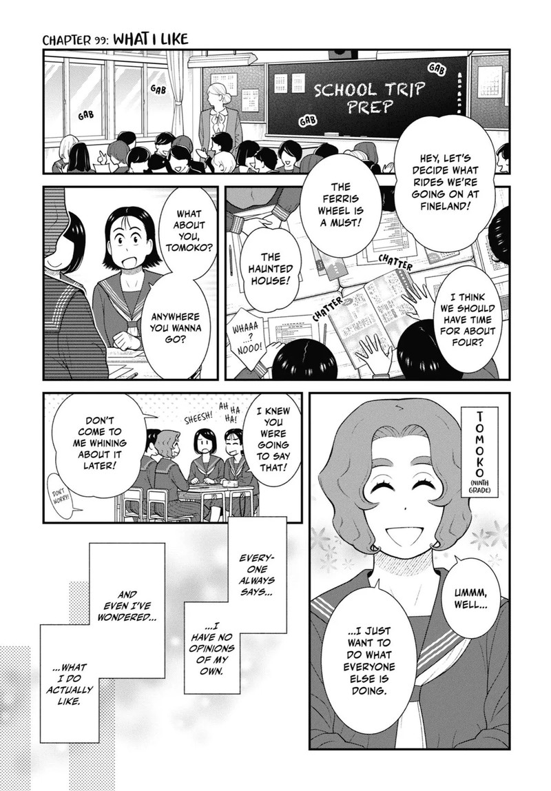 My Son Is Probably Gay 99 1