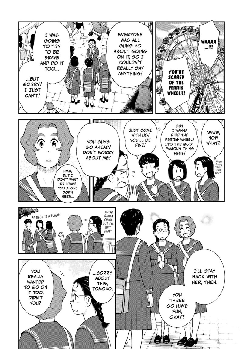 My Son Is Probably Gay 99 2