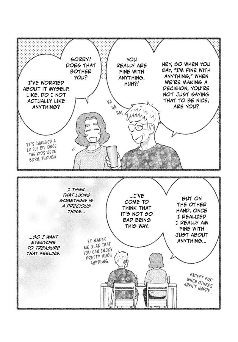 My Son Is Probably Gay 99 5