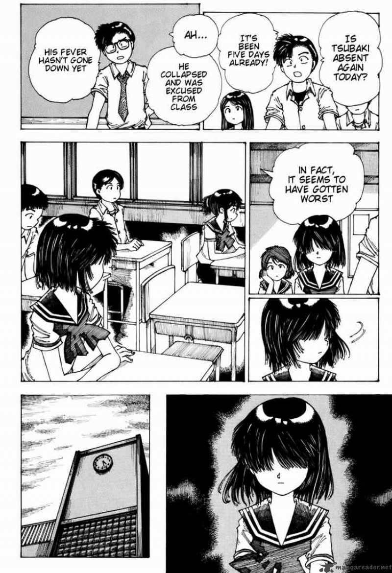 Mysterious Girlfriend X 0 30