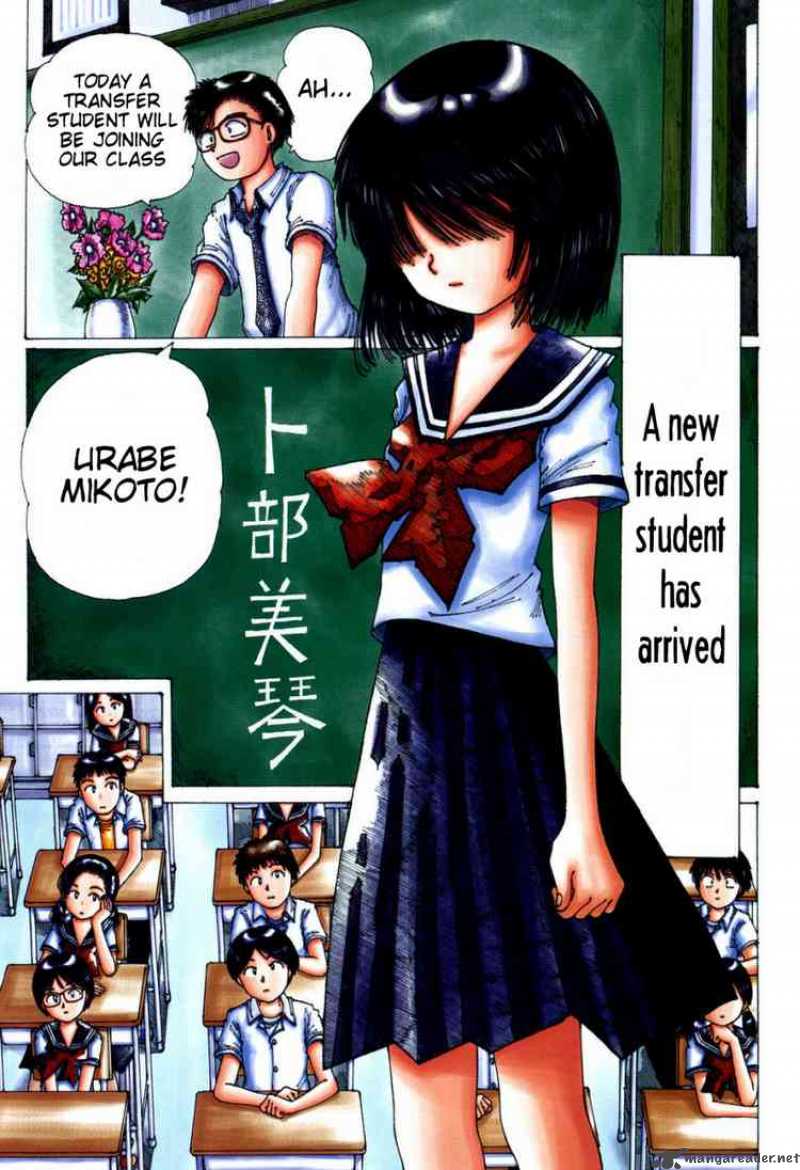 Mysterious Girlfriend X 0 4