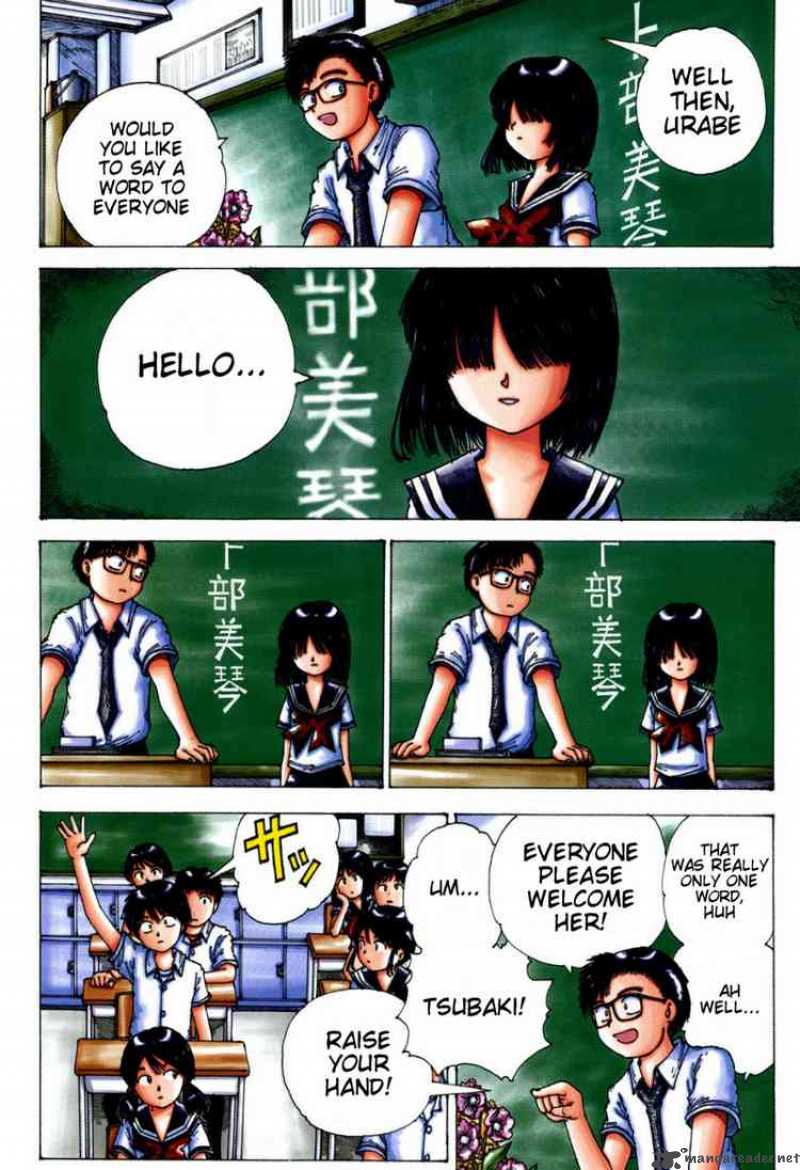 Mysterious Girlfriend X 0 5