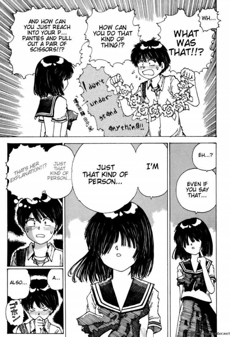 Mysterious Girlfriend X 0 59