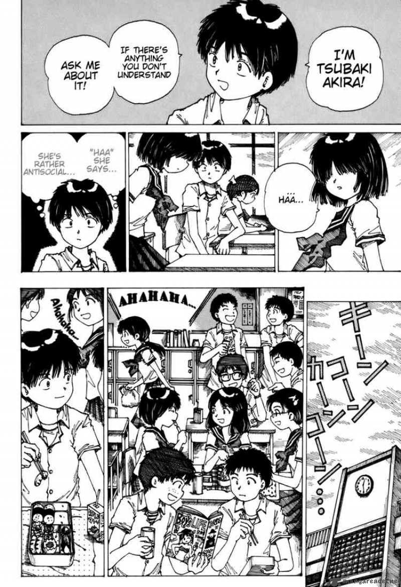 Mysterious Girlfriend X 0 7