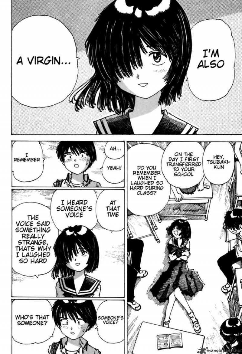 Mysterious Girlfriend X 0 76