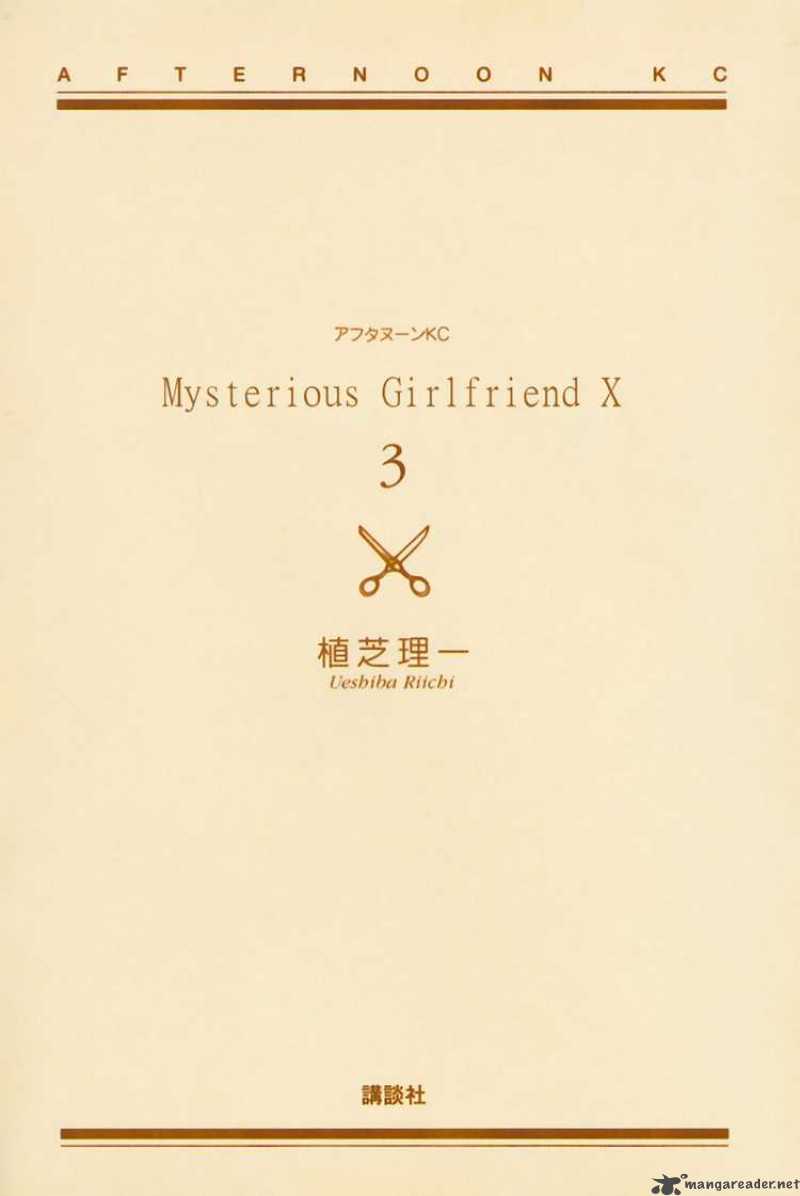 Mysterious Girlfriend X 13 4