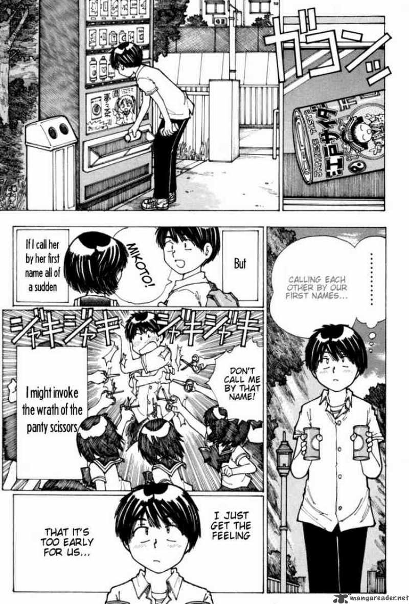 Mysterious Girlfriend X 15 17