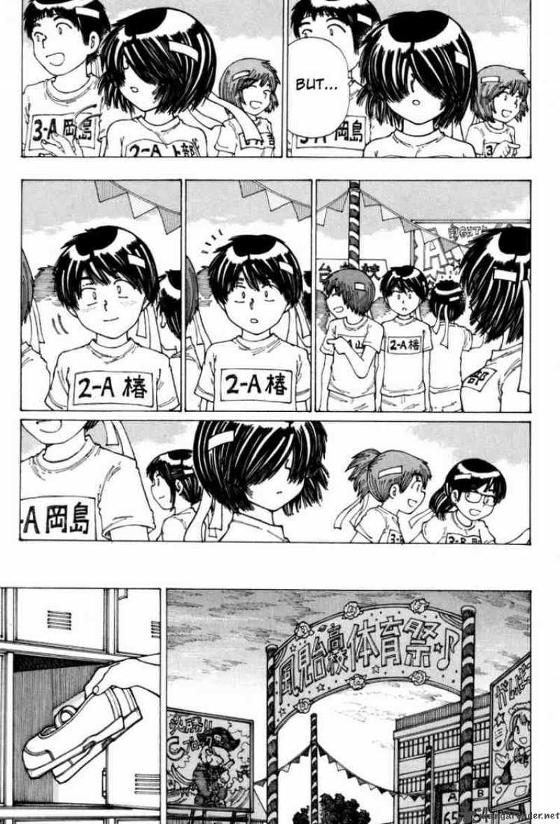 Mysterious Girlfriend X 17 15