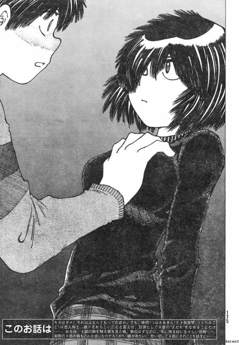 Mysterious Girlfriend X 21 4