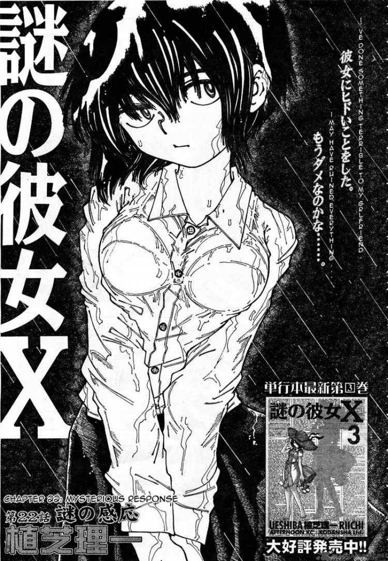 Mysterious Girlfriend X 22 1