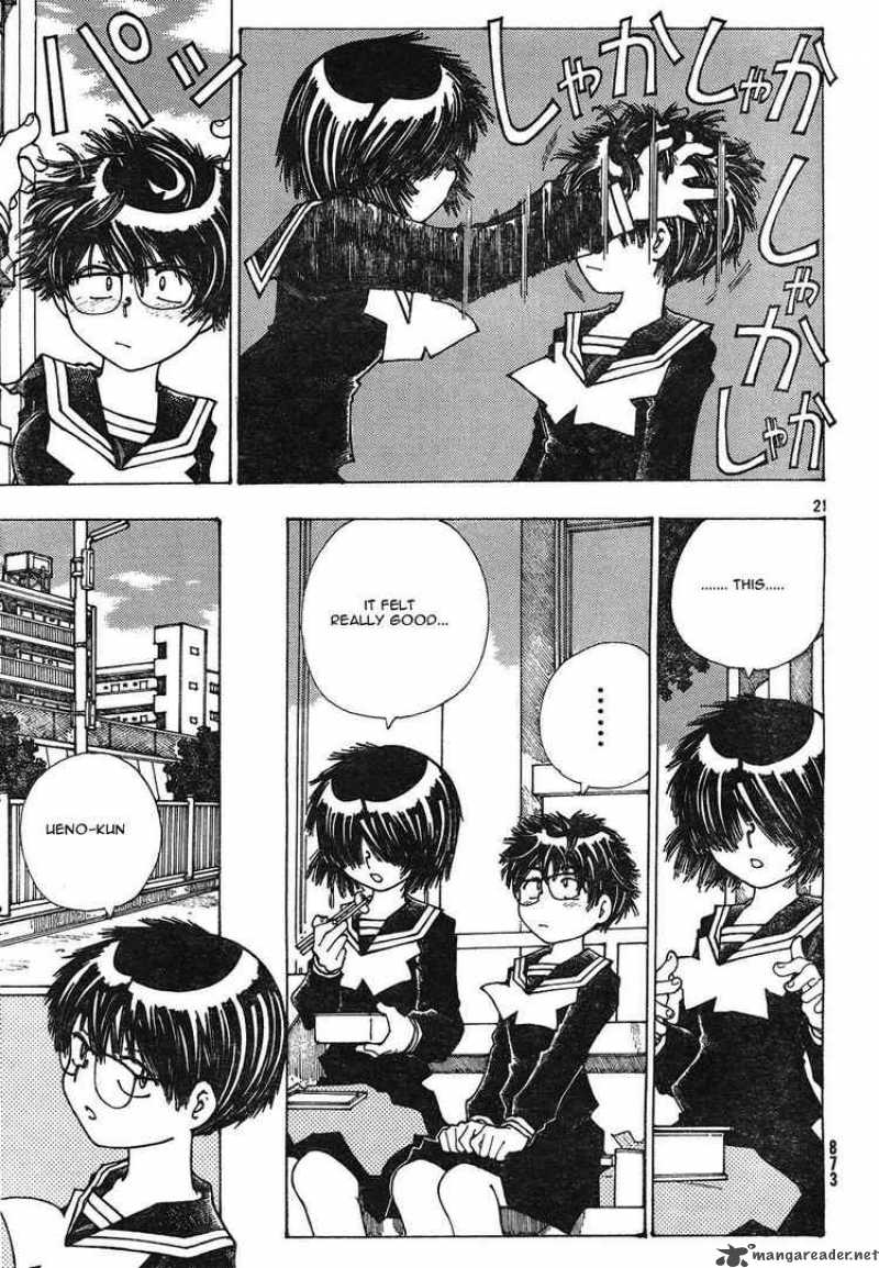 Mysterious Girlfriend X 23 21