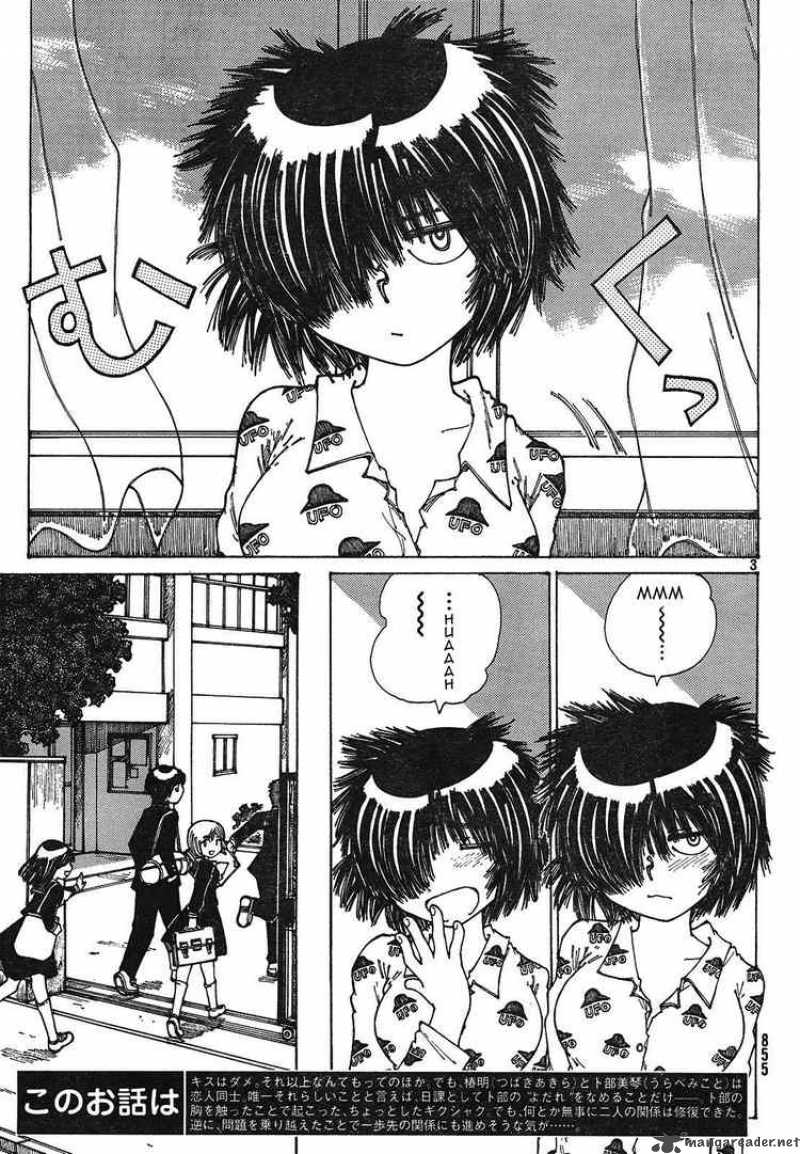 Mysterious Girlfriend X 23 3