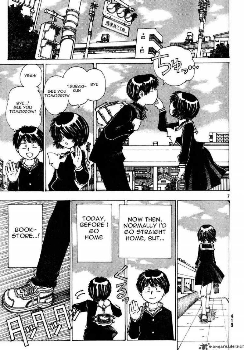 Mysterious Girlfriend X 24 7