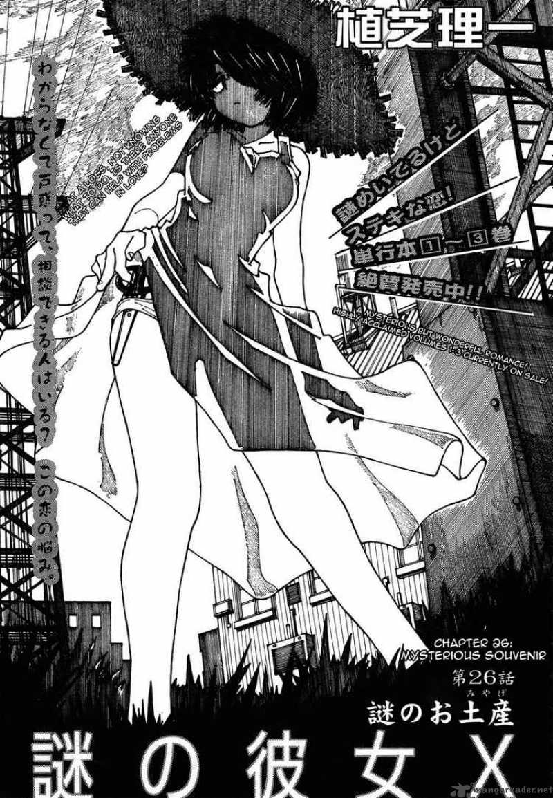 Mysterious Girlfriend X 26 1